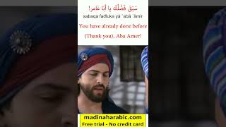 Wedding compliments in Arabic Learn Arabic by movies learnarabic learnarabic FREE TRIAL LESSON [upl. by Windy]