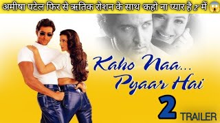 Kaho Naa Pyaar Hai 2  Trailer 2024  Hrithik Roshanअमीषा पटेल फिर से ऋतिक के साथ 😱 [upl. by Shirlee]