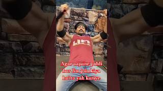 Agar aapane pahli bar Jim join kiya hai🤔gym fitness workout fit fitnessmotivation bodybuilding [upl. by Ailet]