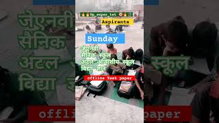 Up super tetप्राइमरीशिक्षकभर्ती Aspirants [upl. by Akehsat]