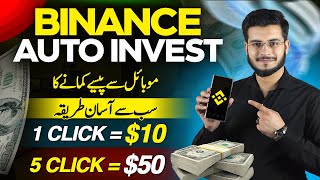 How to Make Money Online Daily 50 Dollars  Binance Auto Invest Daily Profit [upl. by Jamel]