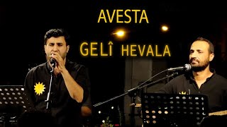 Avesta  Gelî hevalâ  آفيستا  فارس بافي فراس كلي هافالا [upl. by Ayhdiv]