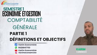 Comptabilité générale S1 EconomieGestion partie 1 [upl. by Noelle]