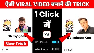 Momoi Girl Trending Video Editing 100 Viral😳🔥 Oh My God Meme Tutorial  Memes Video Editing [upl. by Aniram892]