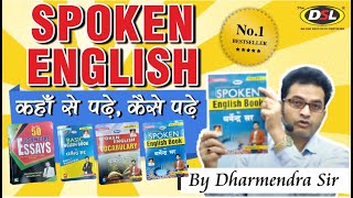 Spoken English  Spoken Vocabulary  English बोलना सीखे एकदम Starting से  English by Dharmendra Sir [upl. by Ravaj]