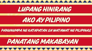 LUPANG HINIRANG  PANATANG MAKABAYAN  ANUNUMBA SA WATAWAT NG PILIPINAS  AK AY PILIPINO [upl. by Uticas]