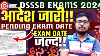 DSSSB LDC EXAM DATE 2024💥 OFFICIAL NOTICE OUT🔥 DSSSB BUMPER VACANCY 2024  DSSSB EXAM UPDATE [upl. by Almund938]