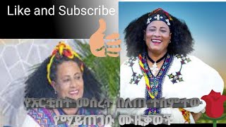 የተመረጡ የ መሰረት በለጠ ስራዎች Best Of Meseret Belete [upl. by Spragens]