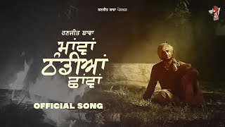 Ranjit Rana  New PuNjAaBi SaD SoNg Pande Rahe Bhulekhe [upl. by Nnylyoj]