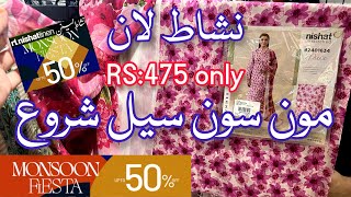 nishat lawn sale today  nishat monsoon fiesta sale Upto 50 off [upl. by Ecnerwal]