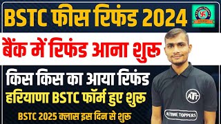 BSTC Refund 2024  BSTC Fees Refund 2024  BSTC 4th List 2024 [upl. by Wei]