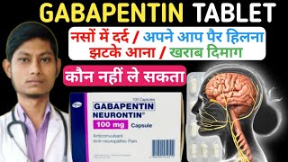 gabapentin 100mg  gabapentin capsules ip 300mg  gabapentin tablet  gabantin 100  gabapentin [upl. by Georgeanna]