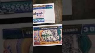 Myanmar 100 Kyat Banknote [upl. by Iseabal]