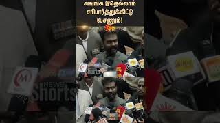 Rajkumar Periasamy about AMARAN Controversy  Sivakarthikeyan  Sai pallavi  Sunnews [upl. by Twyla202]