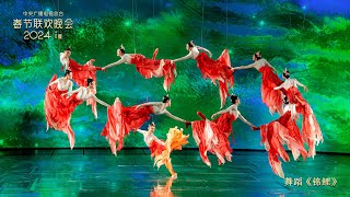 2024 Spring Festival Gala A fusion of tradition and innovation captivates millions worldwide [upl. by Ednihek]