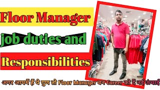 Floor Manager Job Duties And Responsibilities  Floor Manager kya hota hai [upl. by Schaab]