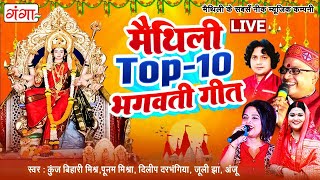 माता रानी के भजन Mata Rani Bhajan 2024  Mata Songs  Mata Bhajan  Mata Ke Bhajan [upl. by Orabla]