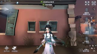 340 Antiquarian  Pro Player  Moonlit River Park  Identity V [upl. by Wootan722]