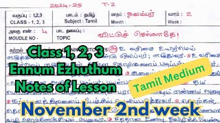 Class 1 2 3 Ennum Ezhuthum Notes of Lesson November 2nd week [upl. by Reilly]