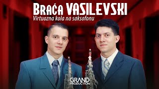 Braca Vasilevski  Carobni cocek  Audio 2005 [upl. by Lette23]