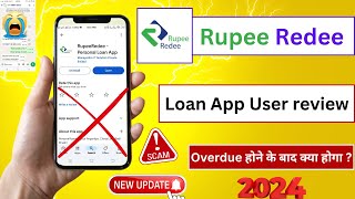 RupeeRedee Loan App Review 2024  RupeeRedee Loan Repayment Nahi Kiya To Kya Hoga  All Details [upl. by Inimod38]