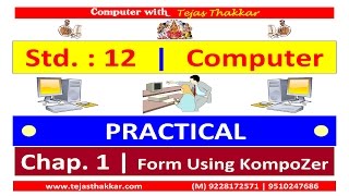 Std 12  Chap 1 Form Using KompoZer [upl. by Brom713]