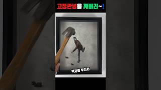 고정관념에서 벗어나 예술을 만들어 버리네요 [upl. by Odie]