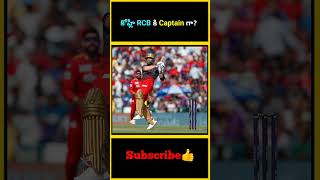 కోహ్లీ RCB కి Captain గా   Virat Kohli as RCB captain in 2025 IPL  RCB Team 2025 Retention List [upl. by Islaen917]