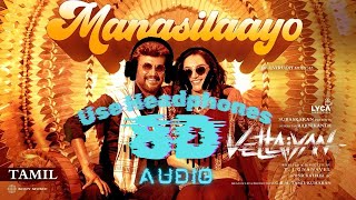 Vettaiyan  manasilayo 8D Bass Rajinikanth  Anirudh  Manasilaayo 8daudio vettaiyan bassbooted [upl. by Imeon]