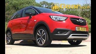 Opel Crossland X Review  מבחן דרכים X אופל קרוסלנד [upl. by Berthe]