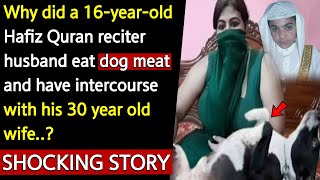 Why Did a HafizeQuran Husband Eat Dog Meat Before Going to His Wife [upl. by Aztiram]