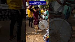 Bhai Dhol Fod Ke Hi Manega 😄  Shri Nivas Dhumal Bhilai ✌️👌🎧 dhumalvlogs djdhumal shortfeed [upl. by Yluj]