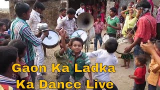 quotबैन्जो पर नागिन डांसquot का मजा ले। Banjo Dance Live  Dehati Dance Dj Boys  Gaon Ka Ladka Ka Dance [upl. by Rashidi]