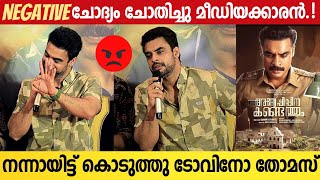 Tovino Thomas Mass Replay For NEGATIVE QUESTION  Anweshippin Kandethum Press Meet  Tovino Thomas [upl. by Samled]