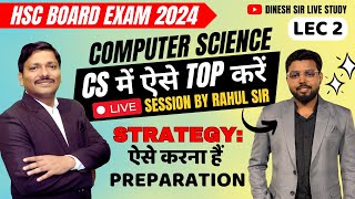 COMPUTER SCIENCE में ऐसे TOP करें  STRATEGY TO TOP IN CS CLASS 12 HSC BOARD EXAM 2024  Dinesh Sir [upl. by Aicinet]