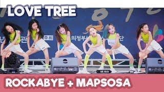 초등학생 파워군무팀 러브트리  ROCKABYE  맙소사 Mapsosa  꿈을 향한 무승부 Filmed by lEtudel [upl. by Nagoh565]