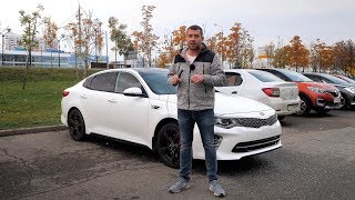 АВТОМОБИЛЬНЫЕ ЗАМУТЫ  СХЕМА 1  KIA Optima [upl. by Philly]