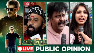 Valimai Public Opinion  Ajith Kumar  HVinoth  Boney Kapoor [upl. by Florine95]