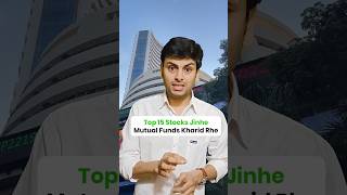 Top 15 Stocks Mutual Funds Khareed Rahe stockmarkethindi finshorts stockmarketcrash stockstobuy [upl. by Enivid820]