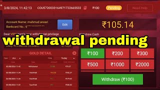 rummy winner withdrawal kaise kare  rummy winner withdrawal problem [upl. by Nonnah113]