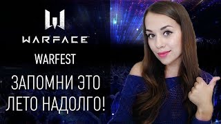 Ксюша приглашает на WARFEST [upl. by Zednanref695]