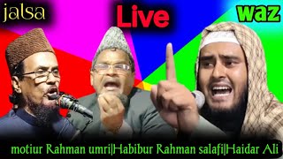 waz mahfil livemaulana motiur rahman umrimaulana habibur rahman salafi Maulana Haidar Ali [upl. by Castro]