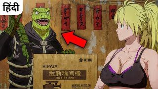 Dorohedoro Season 1 in Hindi [upl. by Harcourt]