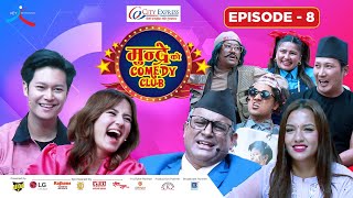 City Express Mundre Ko Comedy Club  Episode 8  Dhiraj Magar Jassita Gurung Mundre [upl. by Eahs]