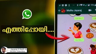 Whatsapp Latest Feature [upl. by Crowns]