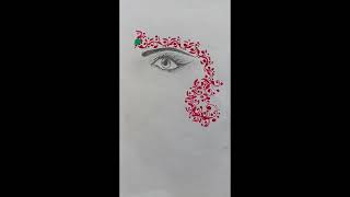 art chandan art short youtubeshort [upl. by Thissa]