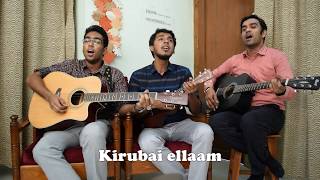 கர்த்தாவே உம்மை ஆழத்தில் நின்று  Tamil Christian song [upl. by Burnight]