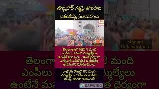 1st time Bathukamma  Charminar Bhagyangar shortsyoutube [upl. by Anerat]