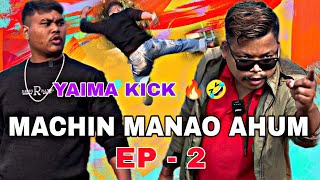 MACHIN MANAO AHUM 😂🔥😂 EP  2 YAIMA KICK 🔥🔥 [upl. by Esertal]