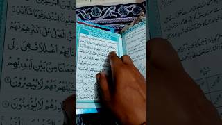 israfil Ali SalamIslamic video Aditi content like share and subscribe [upl. by Babcock]